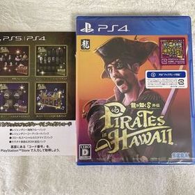 PS4 龍が如く8外伝 Pirates in Hawaii DLC付 真島吾朗