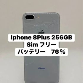 Iphone 8 Plus 256GB Sim フリー 45000