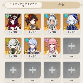 限定完凸7体 チャスカ両完凸 ムアラニ両完凸 千織完凸 フリーナ完凸 フリンズ ネフェル | 原神のアカウントデータ、RMTの販売・買取一覧