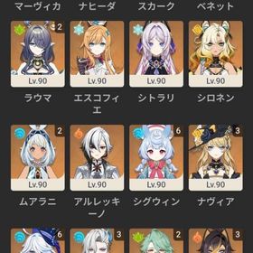 スメール以降の神、スカーク完凸、微凸多数 | 原神のアカウントデータ、RMTの販売・買取一覧