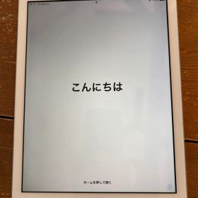 iPadair 第1世代