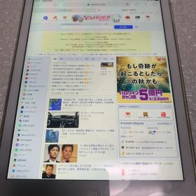 iPadAir 第1世代