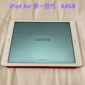 iPad Air 第1世代 64GB シルバー WiFiモデル apple