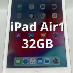 iPad Air1 32gb シルバー