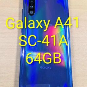 112600H Galaxy A41 SC-41A 64GB