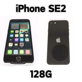 アップル(Apple)のiPhone SE2 128G ブラック(スマートフォン本体)