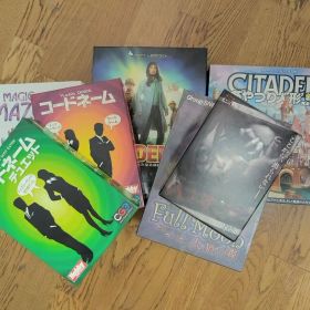 ボードゲームセット7点 コードネーム他