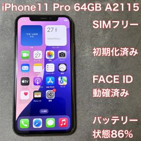 CI818★ iPhone 11 Pro 64GB SIMフリー A2115