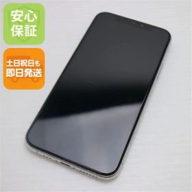 超美品 SIMフリー iPhone 11 Pro 64GB シルバー スマホ 本体 白ロム 土日祝発送OK 05000