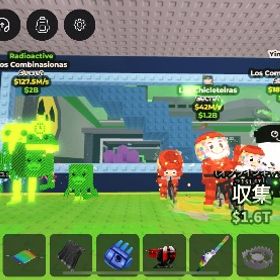 ブレインロッドを盗む キャラ販売所 | ロブロックス(ROBLOX)のアカウントデータ、RMTの販売・買取一覧