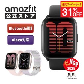 【楽天SS 31%OFF】【VGP2024 SUMMER 金賞】【WEB限定カラー】Amazfit Active 42mm スマートウォッチ 身体のバッテリー 電話 睡眠チェック Bluetooth 軽量 大画面 ロングバッテリー 防水 血中酸素 line通知 着信通知 腕時計 GPS 時計 通話機能
