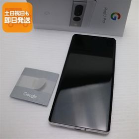 超美品 SIMフリー Google Pixel 7 Pro 256GB スノー スマホ 中古あすつく 土日祝発送 即日発送