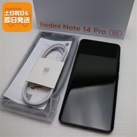 新品同様 SIMフリー Redmi Note 14 Pro 5G 512GB ミッドナイトブラック スマホ Xiaomi 即日発送 あすつく 土日祝発送OK