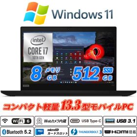 中古ノートパソコン Webカメラ内蔵 Lenovo ThinkPad X13 Gen 1 薄型軽量13.3型 第10世代Core i7-10510U NVMeSSD512GB メモリ8GB Type-C Thunderbolt3 Wi-Fi6(802.11ax) Bluetooth5.2 英語キーボード HDMI microSD Office Windows11 送料無料