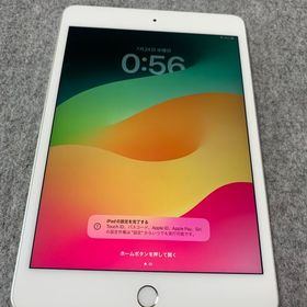美品 iPad mini 第5世代 64GB WiFi版 MUQX2J/A シルバー色