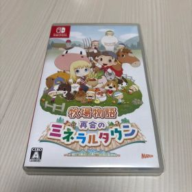 牧場物語 再会のミネラルタウン