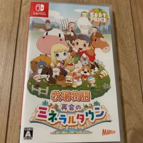 牧場物語 再会のミネラルタウン