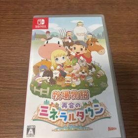 牧場物語 再会のミネラルタウン