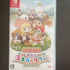 牧場物語再会のミネラルタウン