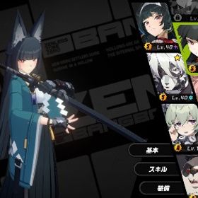 雅所持アカウント ライカン2凸 | ゼンゼロ(ゼンレスゾーンゼロ)のアカウントデータ、RMTの販売・買取一覧