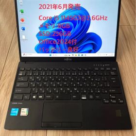 軽量853g第11世代 富士通LIFEBOOK U9311/F 8/256GB