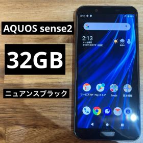 C715 AQUOS sense2 SHV43 au SIMロック解除済み