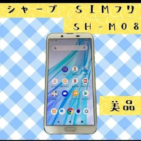 AQUOS 機種名: AQUOS sense2 sh-m08 シルバー