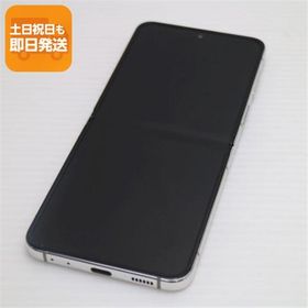 美品 SCG23 Galaxy Z Flip5 256GB クリーム AU スマホ SAMSUNG 即日発送 あすつく 土日祝発送OK