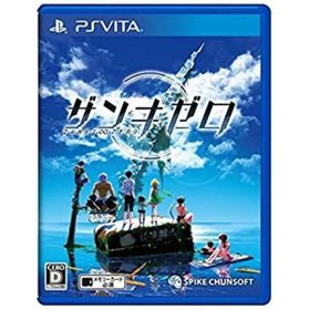 ザンキゼロ(家庭用ゲームソフト)