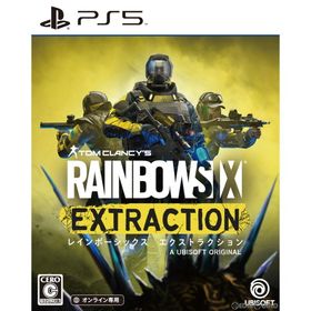 PS5ソフトトムクランシーズ レインボーシックス エクストラクション(TOM CLANCY'S RAINBOW SIX EXTRACTION) 通常版(オンライン専用) ユービーアイソフト(家庭用ゲームソフト)