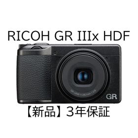 【新品】リコー RICOH GR Ⅲx HDF【3年保証】