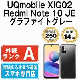 XIG02 Redmi Note 10 JE グラファイトグレー SIMフリー 本体 UQモバイル Aランク スマホ 【送料無料】 xig02uqgr8mtm(スマートフォン本体)