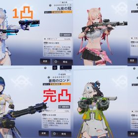 【1章 初期垢】★5ミア ★5カーシアラプソディ + 餅完凸 ★5リフムゲン知眼 + 餅 | スノブレ(スノウブレイク)のアカウントデータ、RMTの販売・買取一覧