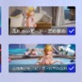 ふれあいモード11種所持 課金衣装大量所持 | スノブレ(スノウブレイク)のアカウントデータ、RMTの販売・買取一覧