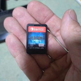 呪術廻戦 戦華双乱 Switch ソフトのみ(家庭用ゲームソフト)