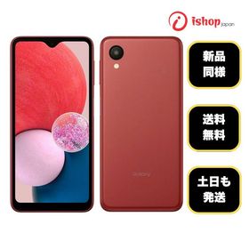 新品同様 Galaxy A23 5G SCG18 64GB レッド 国内版 SIMフリー 送料無料