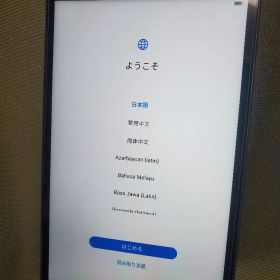 HUAWEI MatePad T8 Wi-Fiモデル KOB2-W09