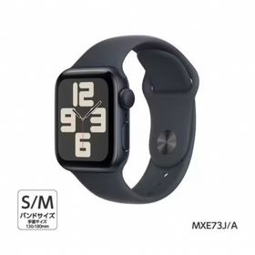 アップルウォッチ(Apple Watch)の【新品・未使用】apple watch se2 40ミリ S/M ミッドナイト(腕時計(デジタル))