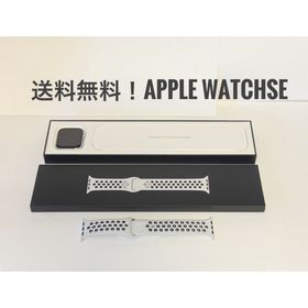 アップル(Apple)のApple Watch SE ナイキ44mm プラス純正ミラネーゼループのセット(腕時計(デジタル))