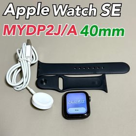 アップル(Apple)のApple Watch SE 本体 40mm 充電ケーブル付き MYDP2J/A(腕時計(デジタル))