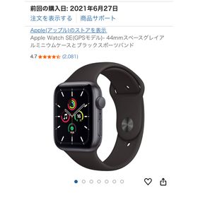 アップルウォッチ(Apple Watch)のApple Watch SE（GPSモデル）- 44mmスペースグレイ(腕時計(デジタル))