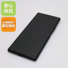 安心保証 美品 Y!mobile Xperia 8 ブラック スマホ 白ロム