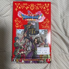 ドラゴンクエストXI S