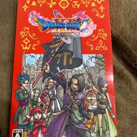 ドラゴンクエスト11s