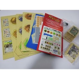 カタン(その他)