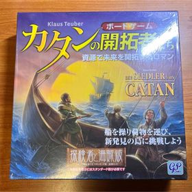 CATAN カタンの開拓者たち 拡張版 探検者と海賊版(その他)
