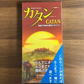 【新品、未開封】カタン拡張版 スタンダード 5〜6人用拡張(その他)