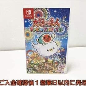 【1円】Switch 太鼓の達人 ドンダフルフェスティバル ゲームソフト スイッチ 1A0212-127kk/F8