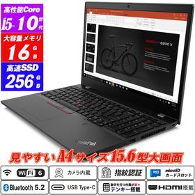 Lenovo ThinkPad L15 Gen 1 15.6型 テンキー Webカメラ内蔵 第10世代Core i5-10210U NVMeSSD256GB メモリ16GB Type-C Wi-Fi6 HDMI 指紋認証 Office Windows11