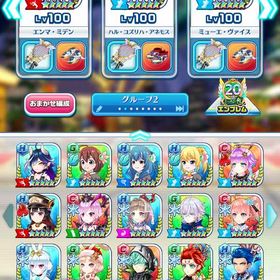 廃課金 キャラ数314 50万課金垢 環境キャラコンプ アカウント販売引退垢白猫テニス辞めます引退垢白猫テニス引退垢ジン.星月みき所有白テニ 白猫テニス白猫テニスアカウント販売白猫テニス 引退垢強垢です‼️もらってください引退アカアカウント総キャラ355体の廃課金引退垢